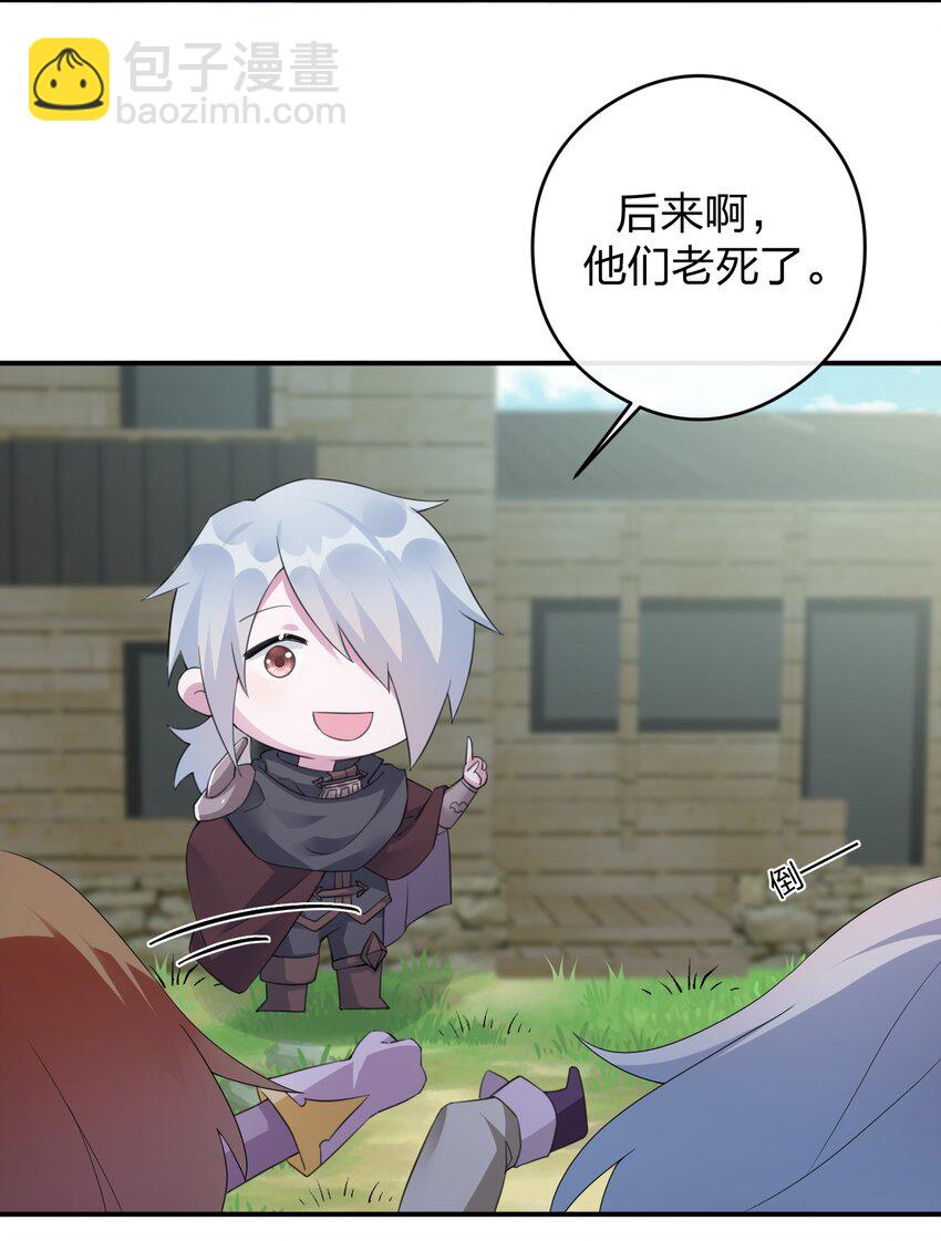 019 扫荡尸鬼(1/2)-第19话