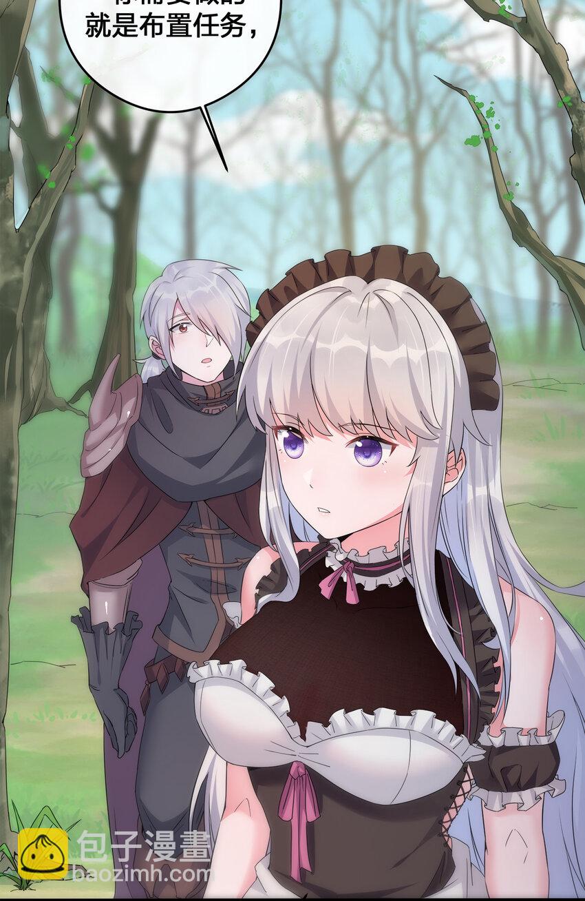 003 等级制度(1/2)-第3话