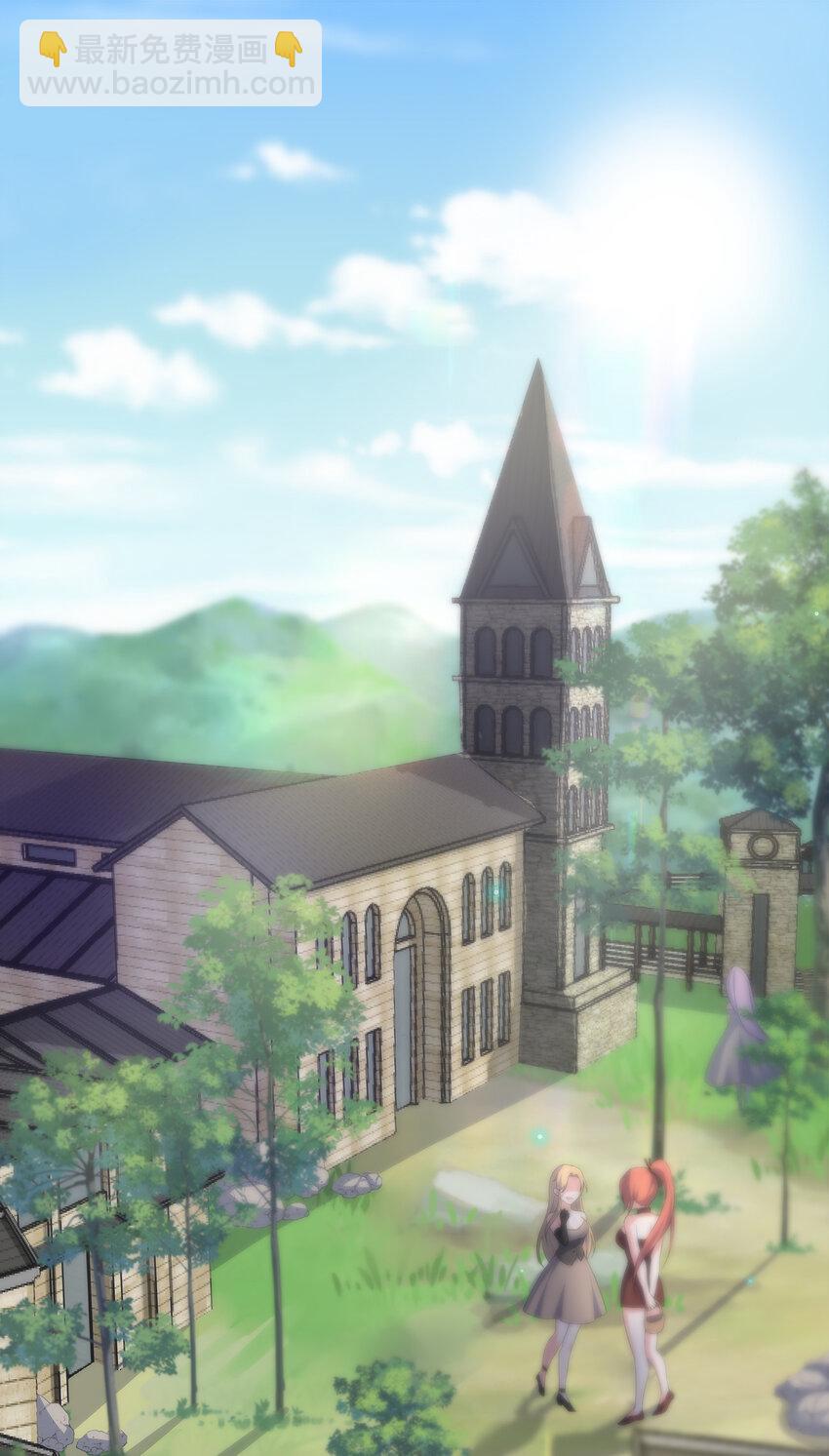 003 等级制度(1/2)-第3话