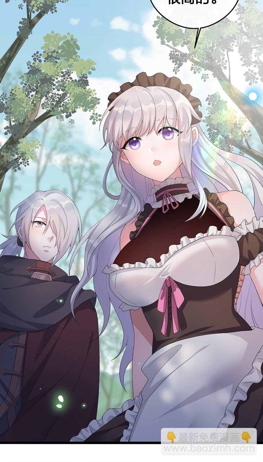 003 等级制度(1/2)-第3话