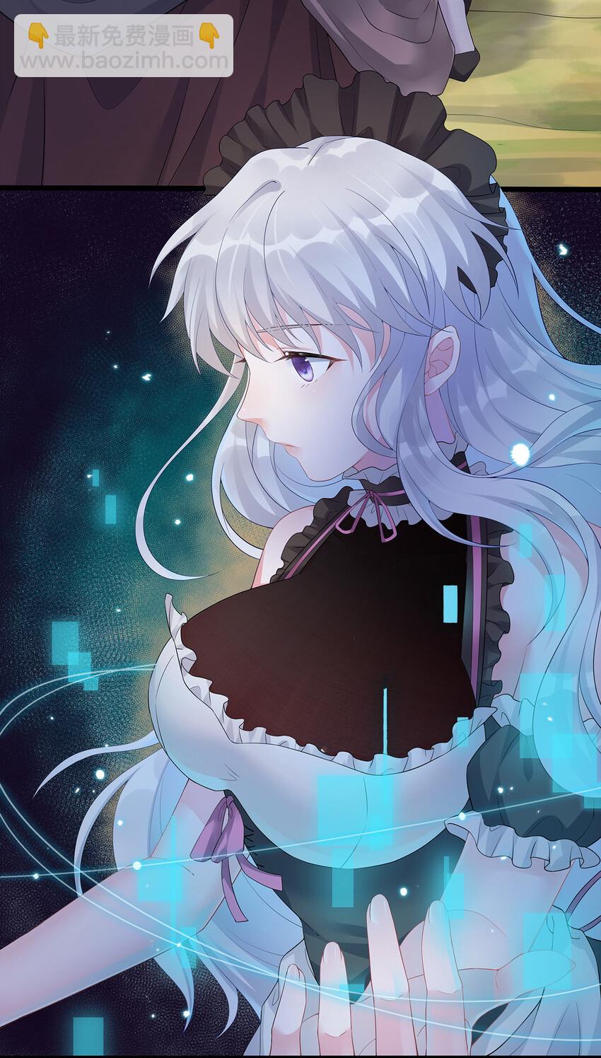 003 等级制度(1/2)-第3话