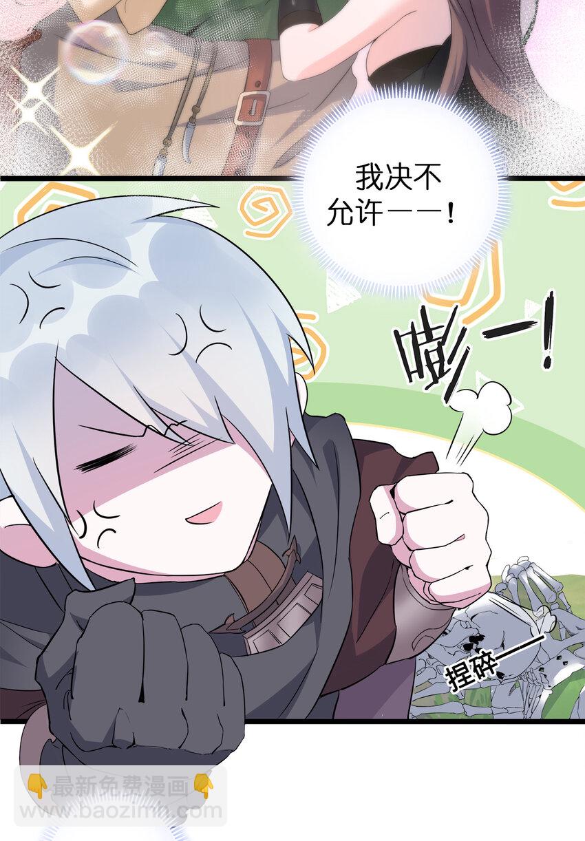 003 等级制度(1/2)-第3话