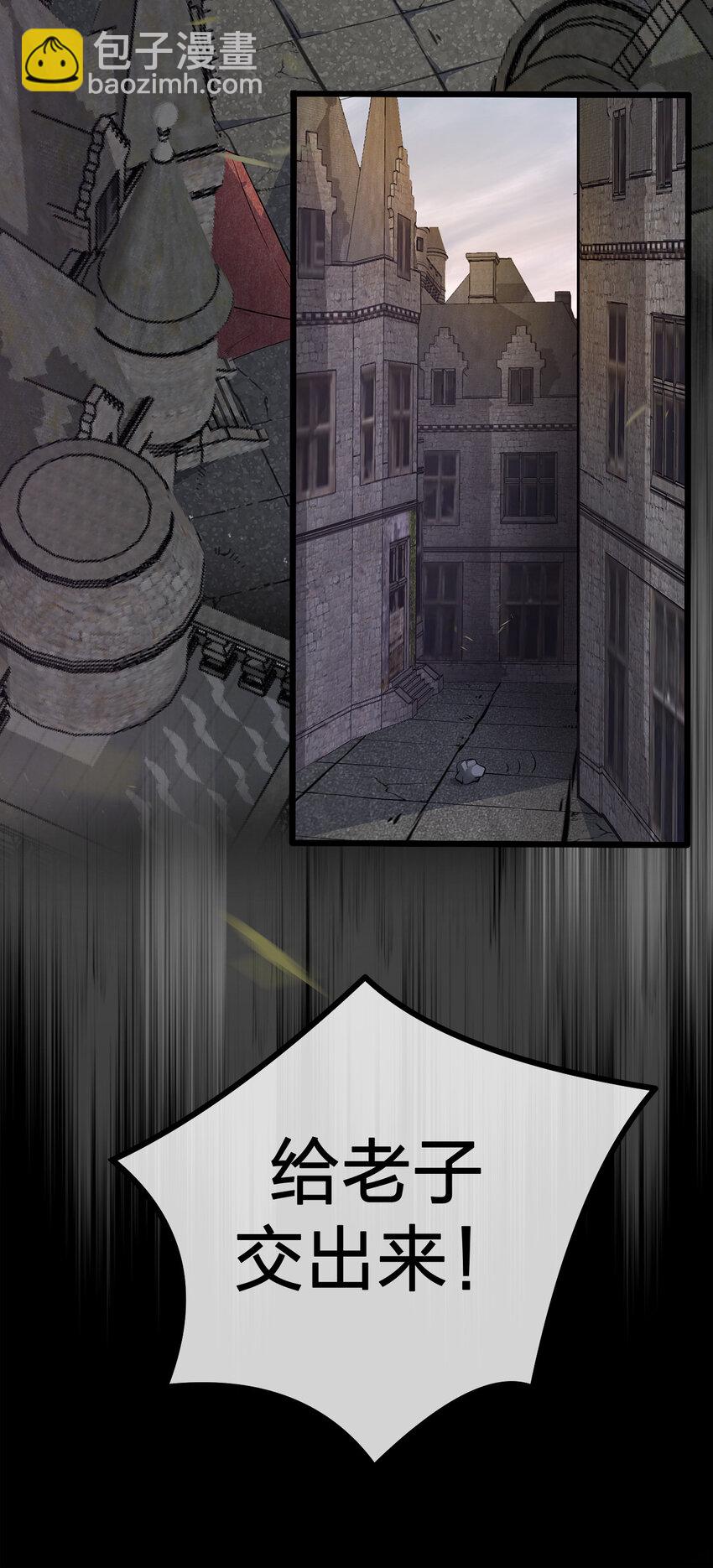 003 等级制度(1/2)-第3话