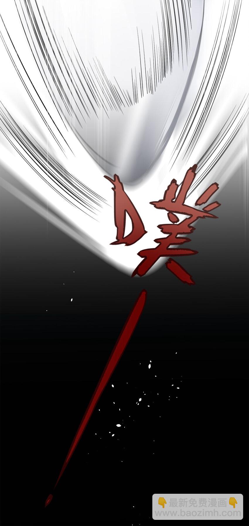 003 等级制度(1/2)-第3话