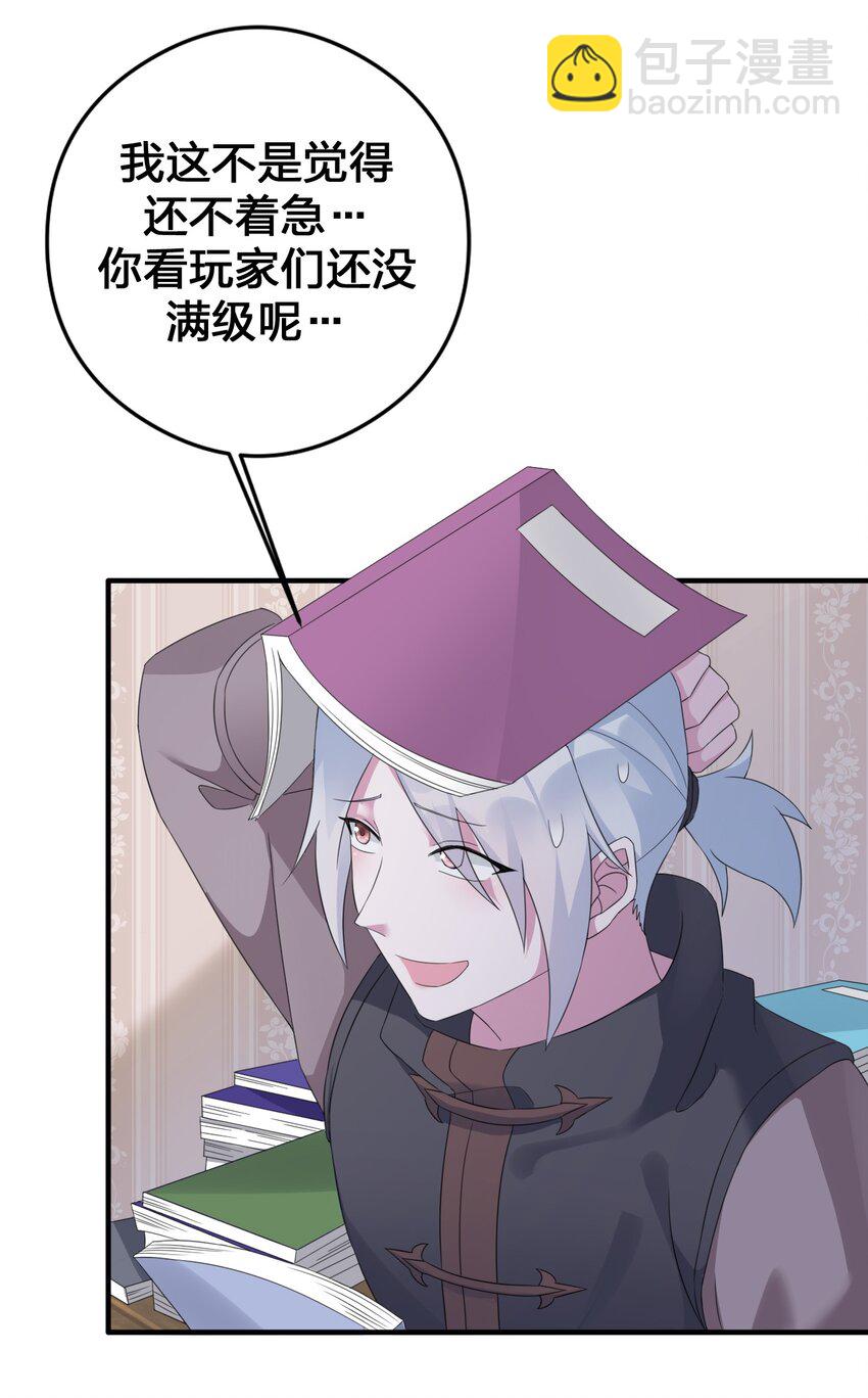 021 灰熊佣兵团(1/2)-第21话