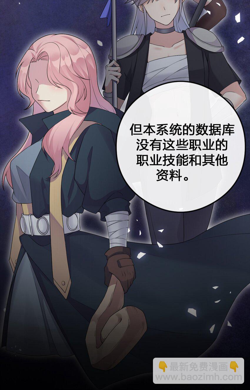 021 灰熊佣兵团(1/2)-第21话