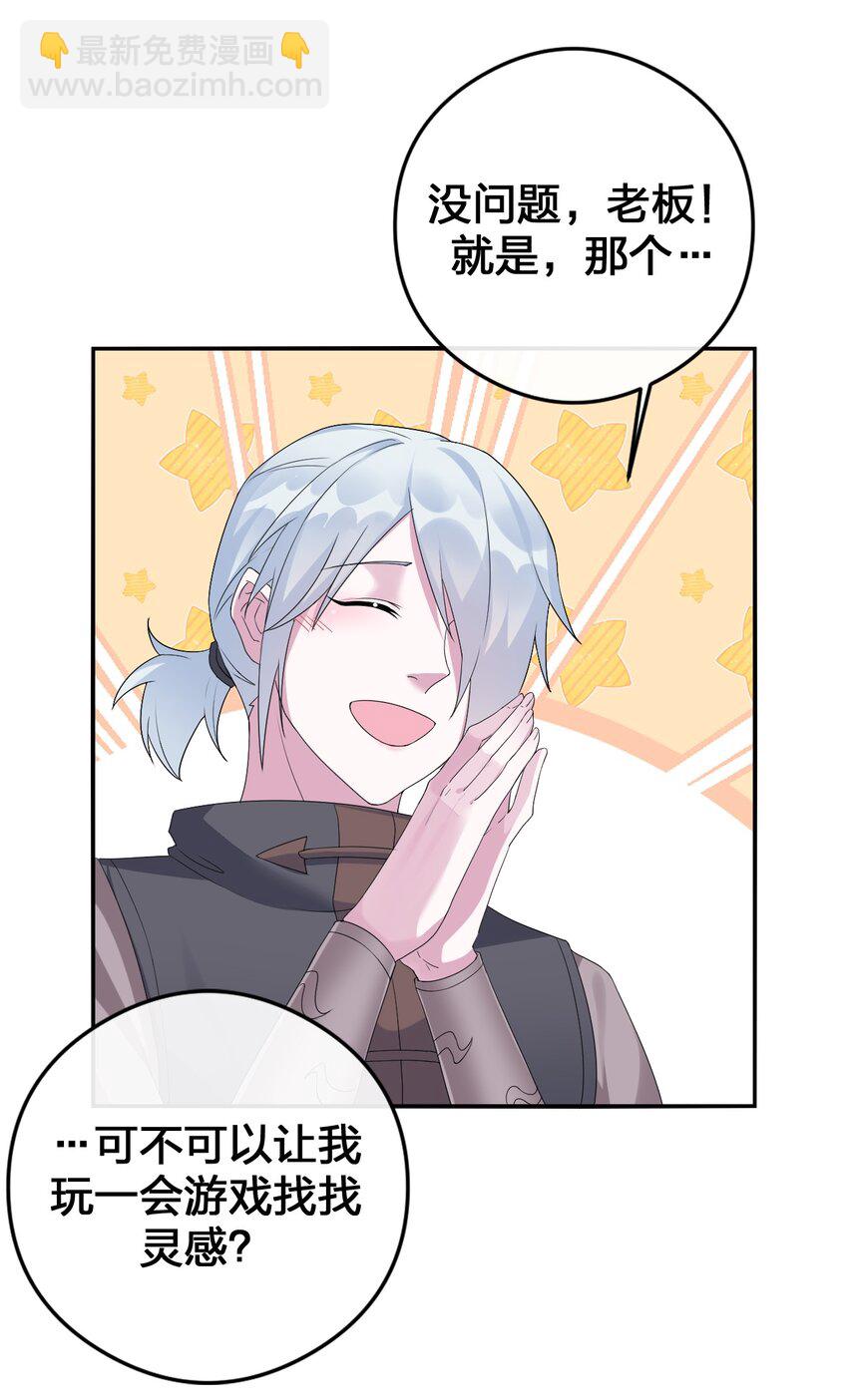 021 灰熊佣兵团(1/2)-第21话