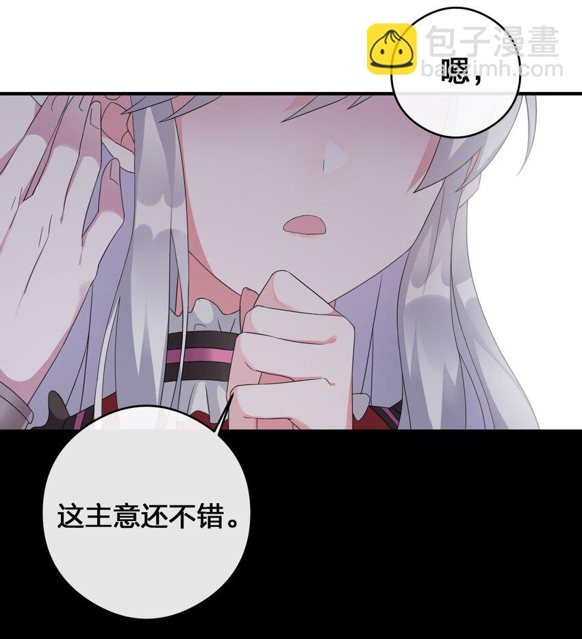 021 灰熊佣兵团(1/2)-第21话