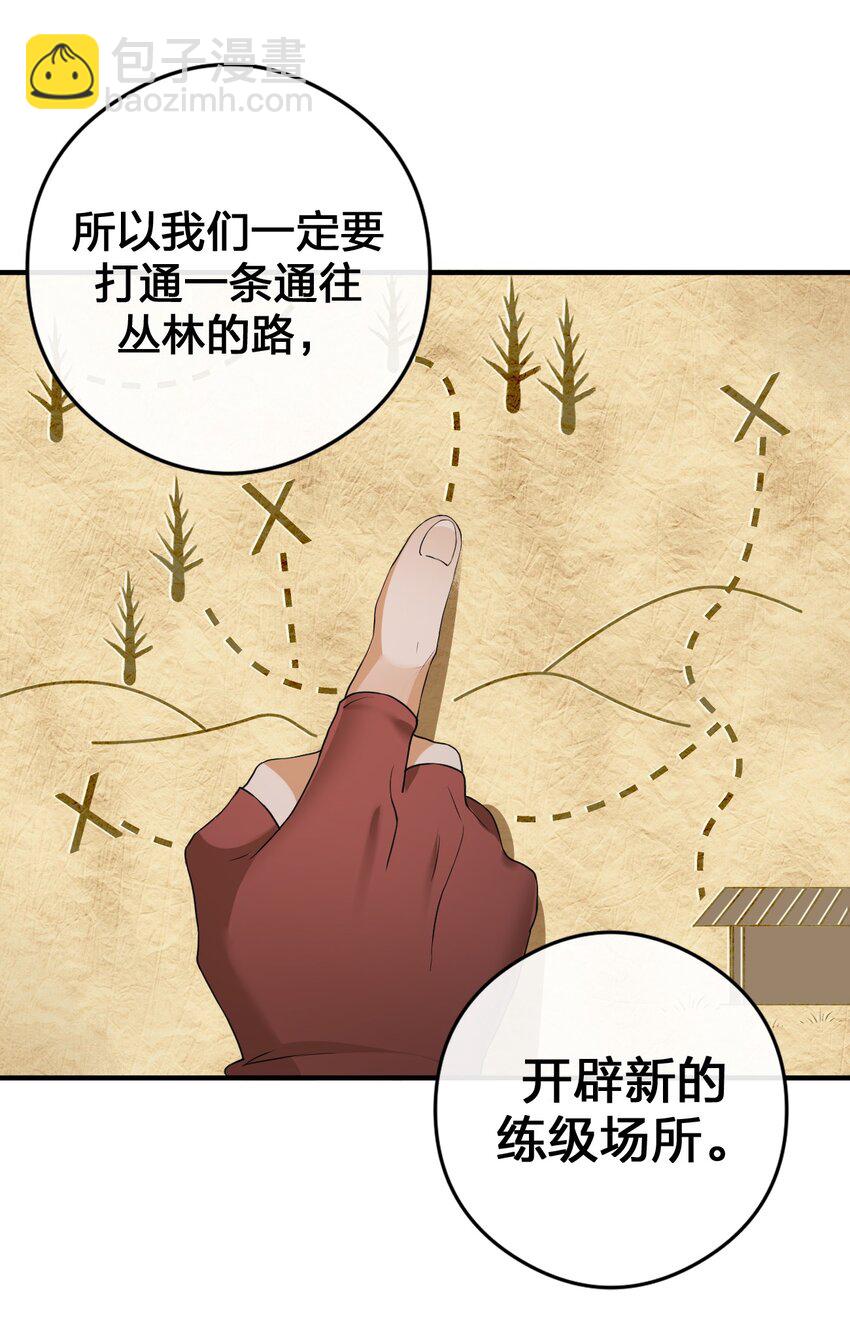 021 灰熊佣兵团(1/2)-第21话