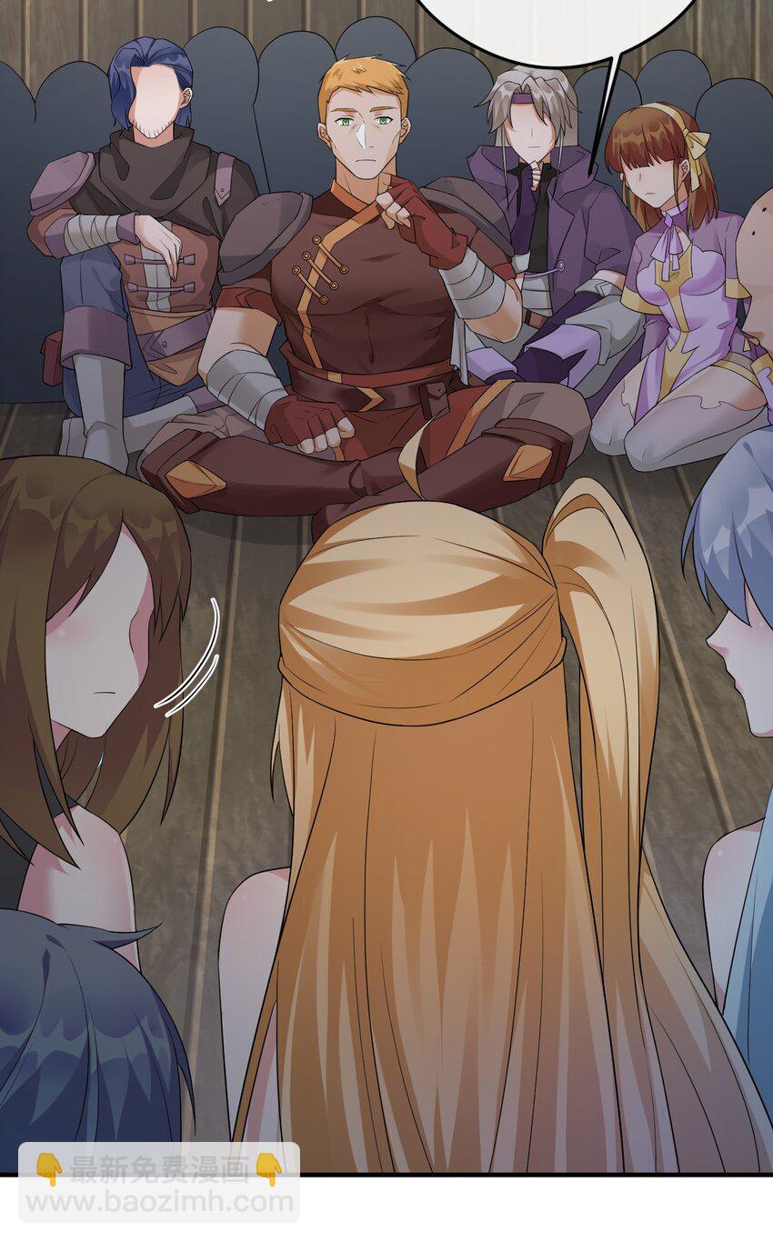 021 灰熊佣兵团(1/2)-第21话