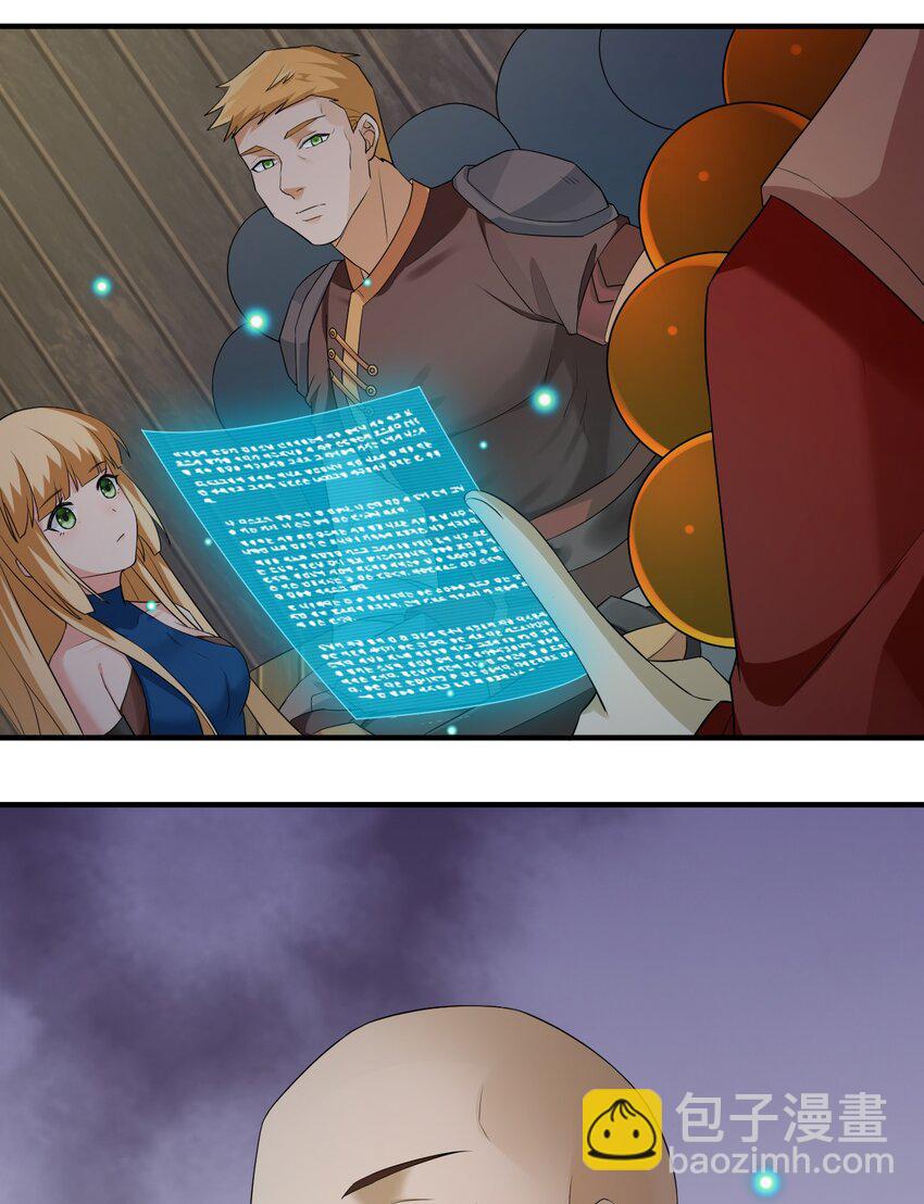 021 灰熊佣兵团(1/2)-第21话