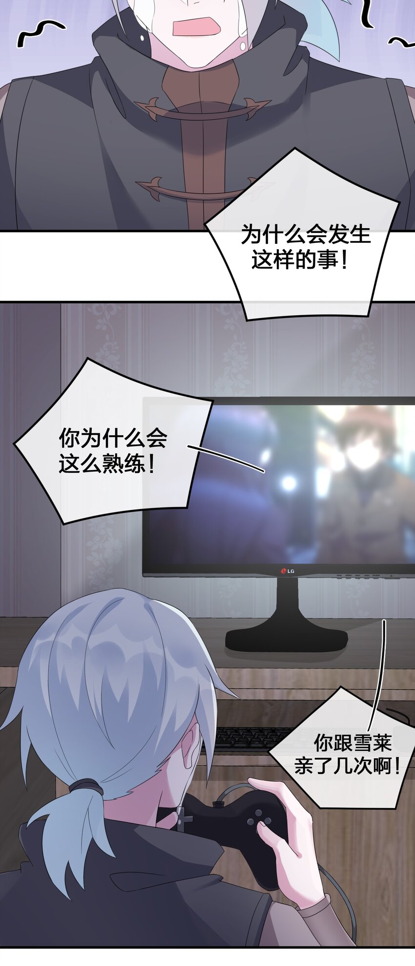 021 灰熊佣兵团(1/2)-第21话