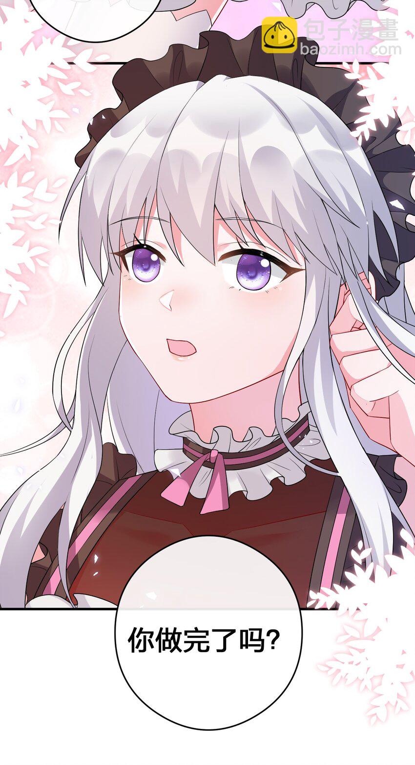 021 灰熊佣兵团(1/2)-第21话