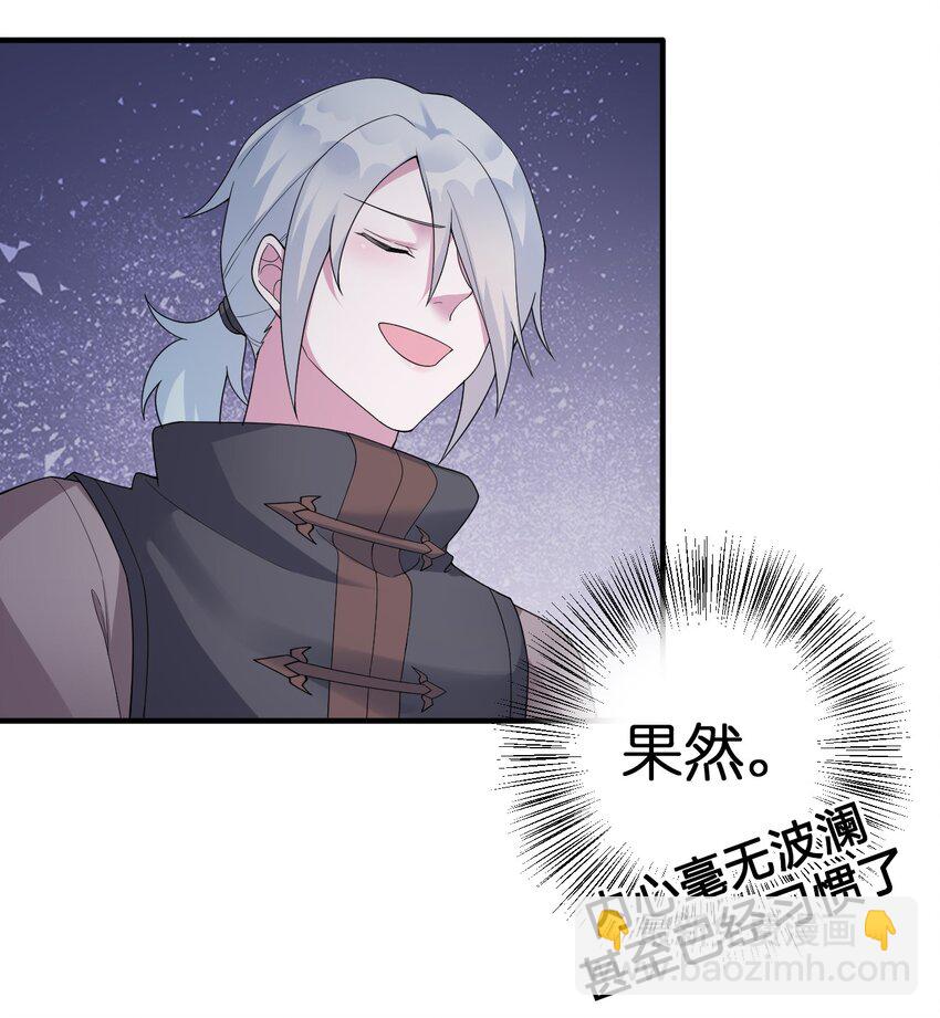 021 灰熊佣兵团(1/2)-第21话