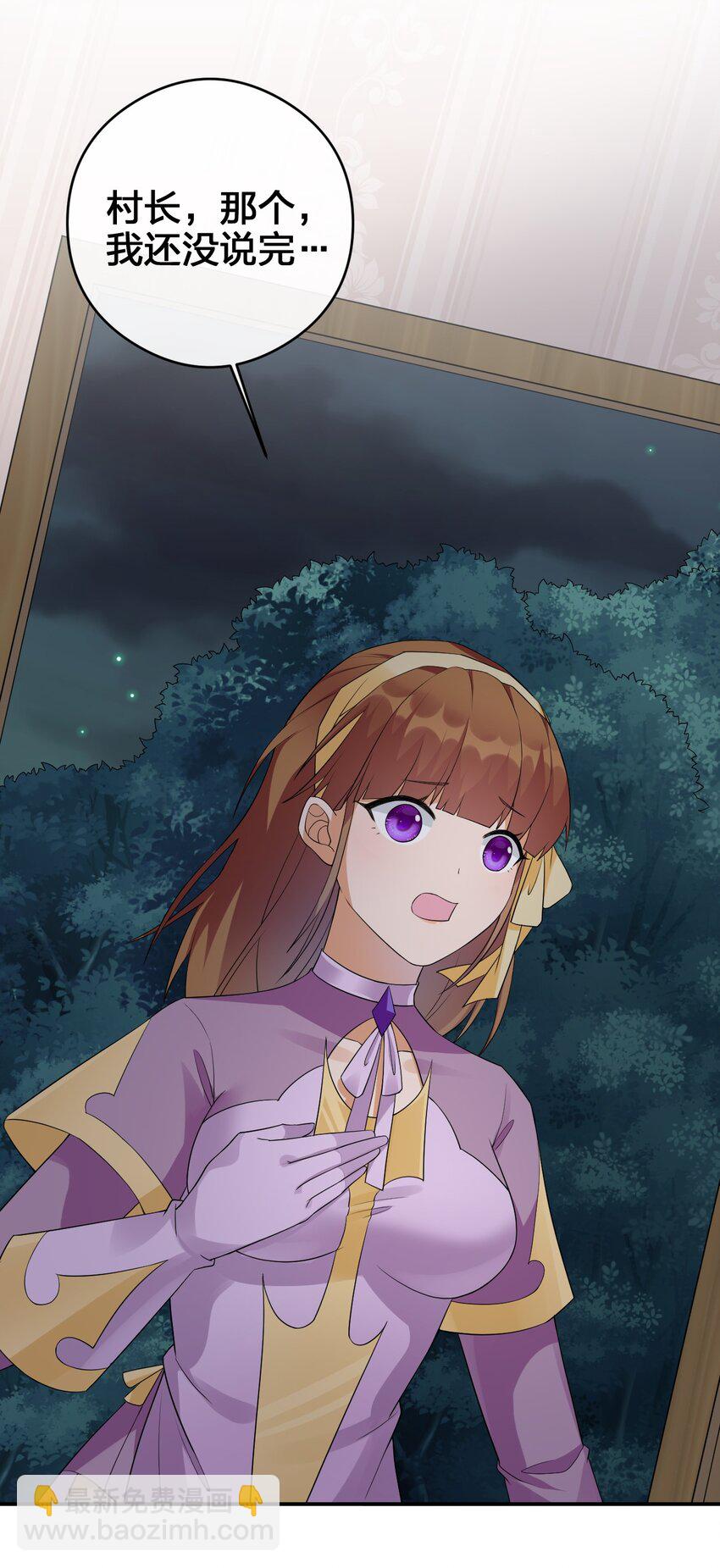 023 今晚，一个不留(1/2)-第23话