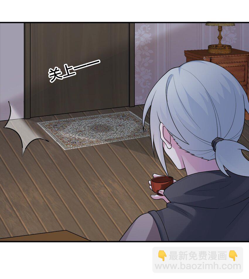 023 今晚，一个不留(1/2)-第23话