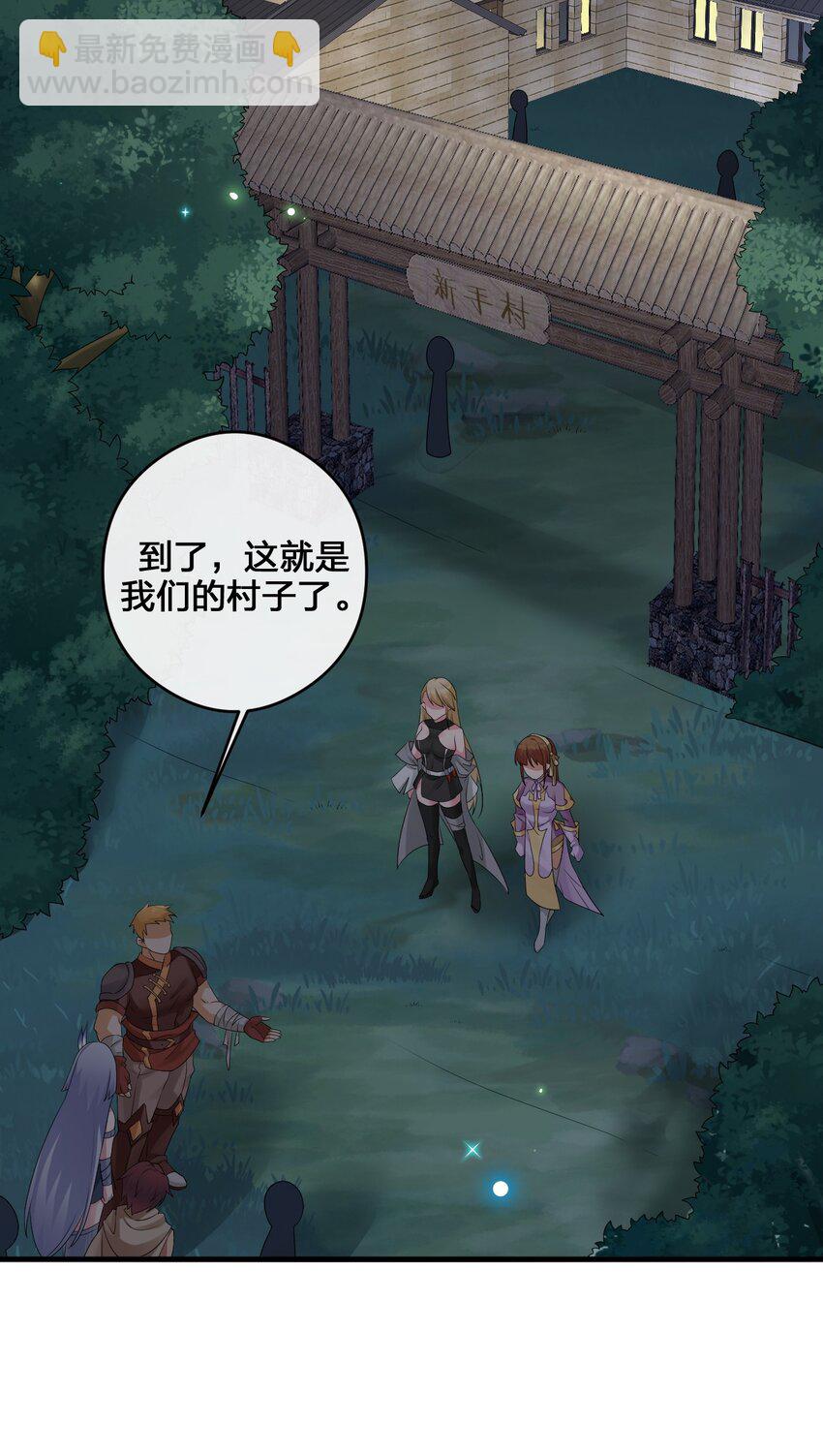 023 今晚，一个不留(1/2)-第23话