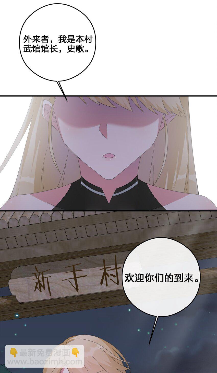 023 今晚，一个不留(1/2)-第23话