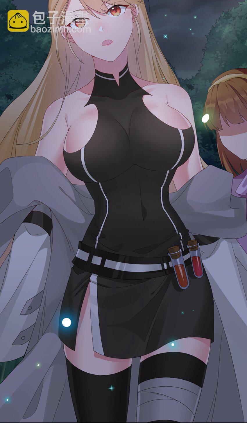 023 今晚，一个不留(1/2)-第23话