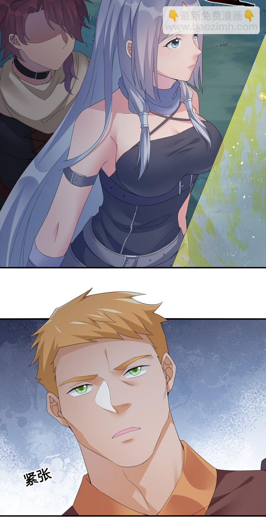 023 今晚，一个不留(1/2)-第23话