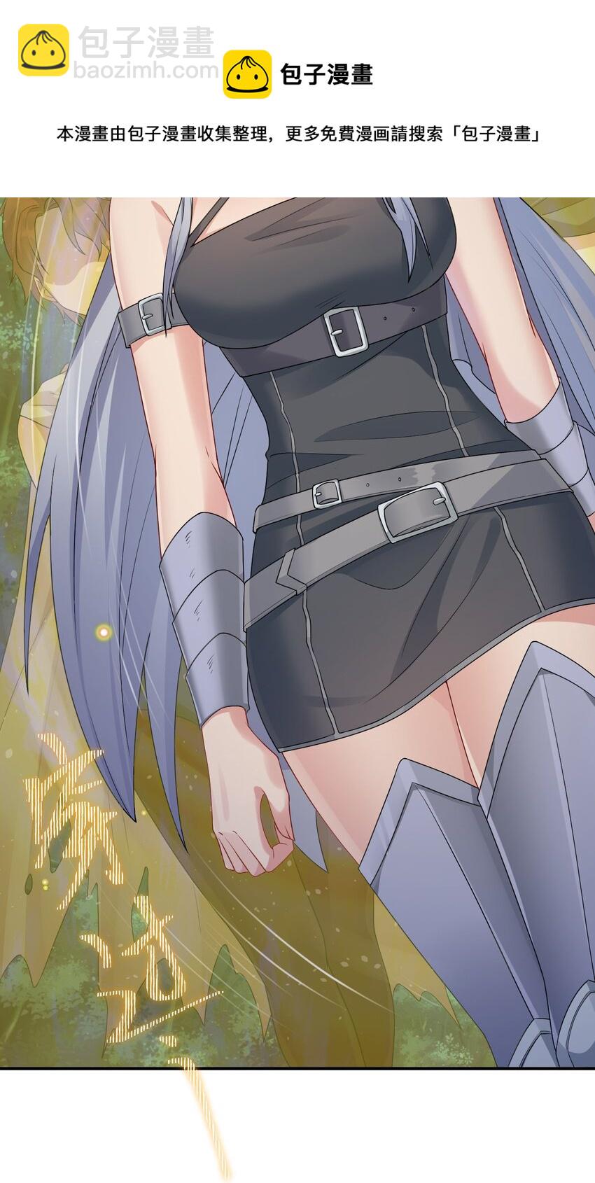 023 今晚，一个不留(1/2)-第23话