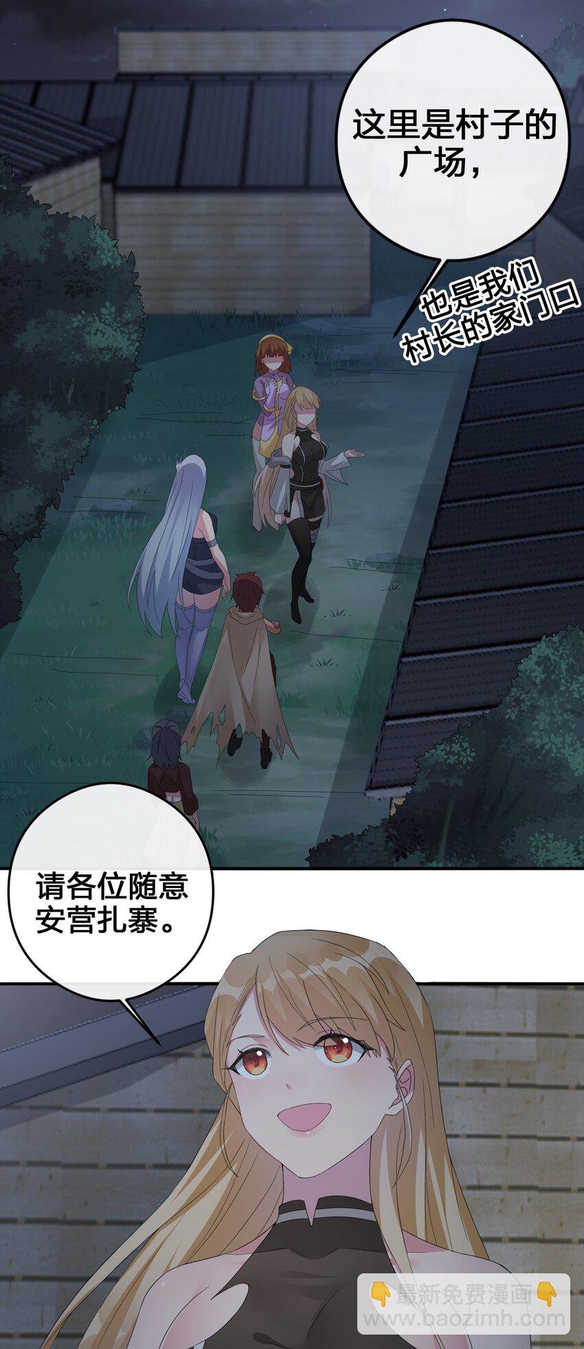 023 今晚，一个不留(1/2)-第23话