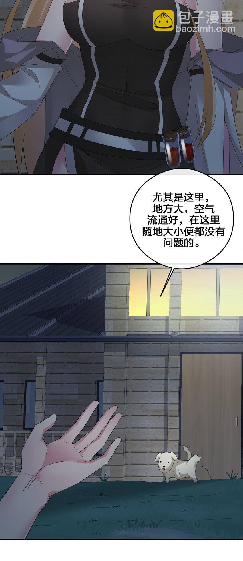 023 今晚，一个不留(1/2)-第23话