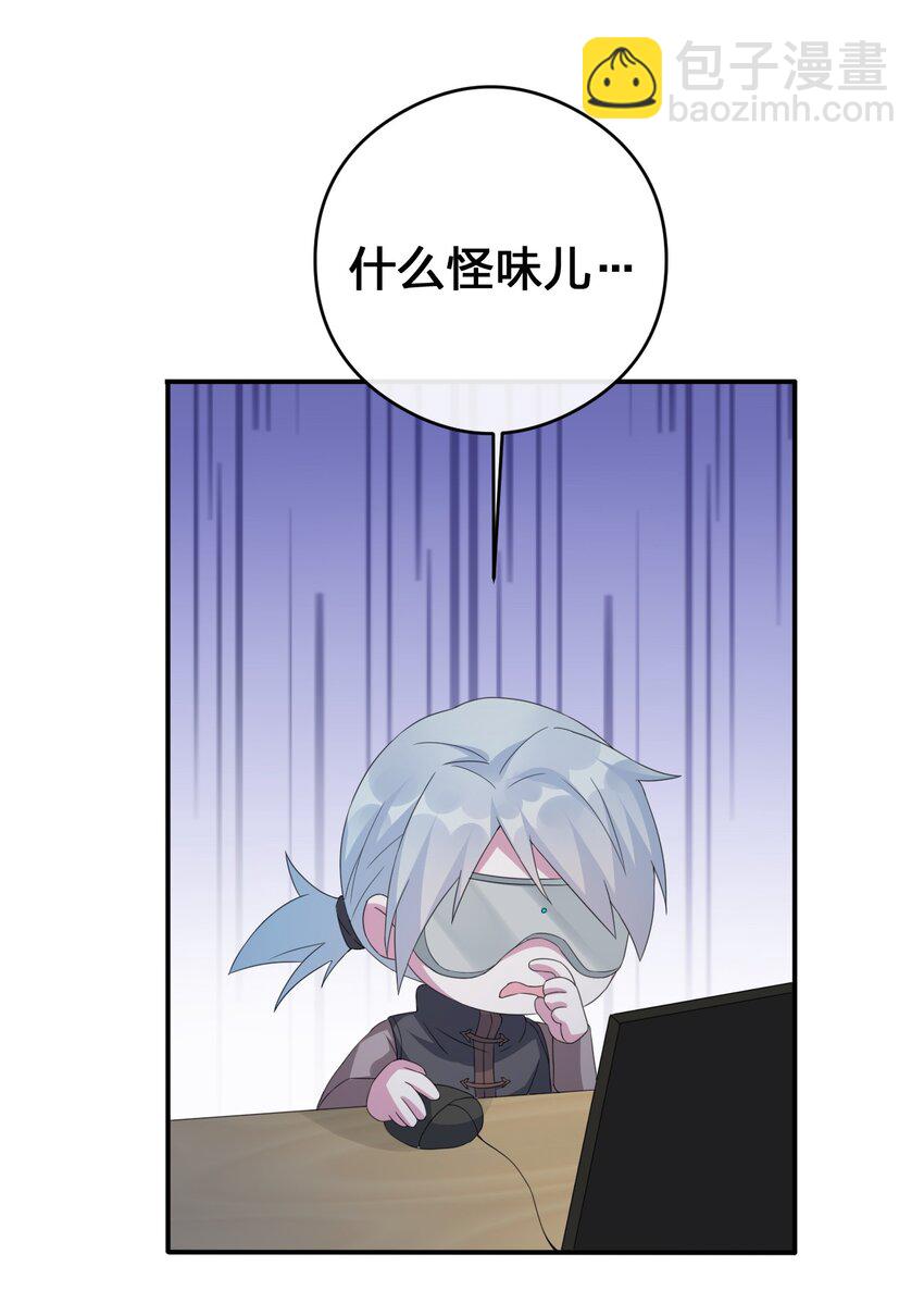 023 今晚，一个不留(1/2)-第23话