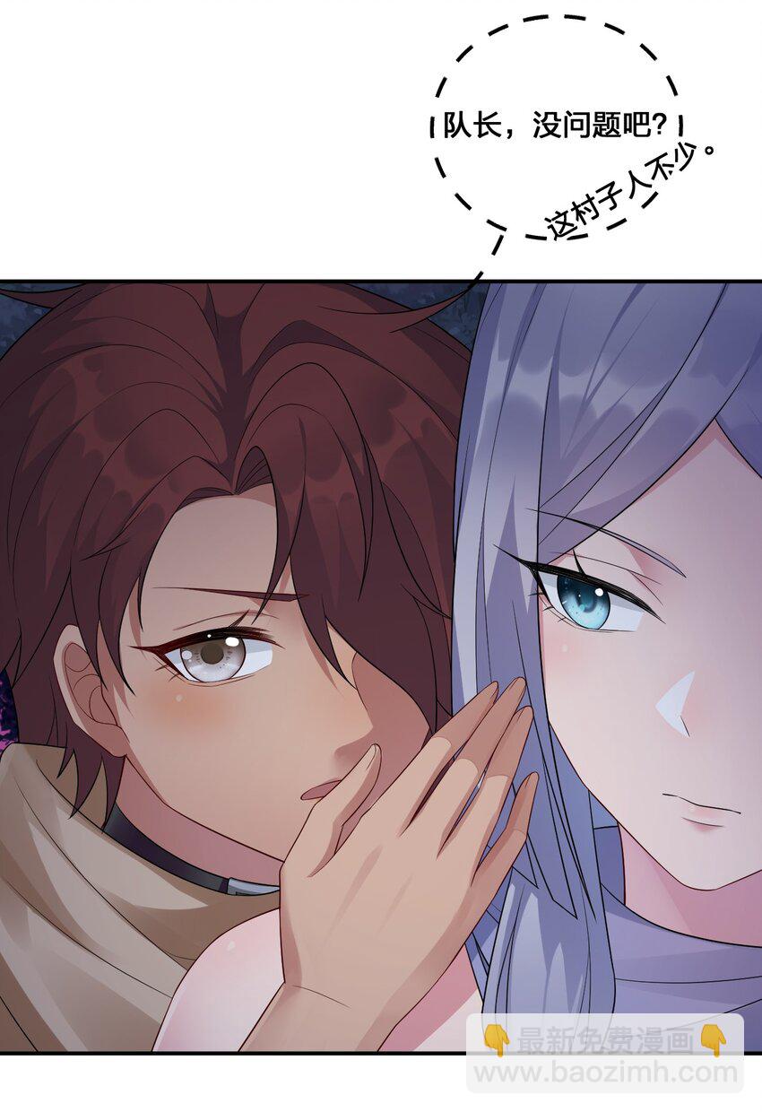 023 今晚，一个不留(1/2)-第23话