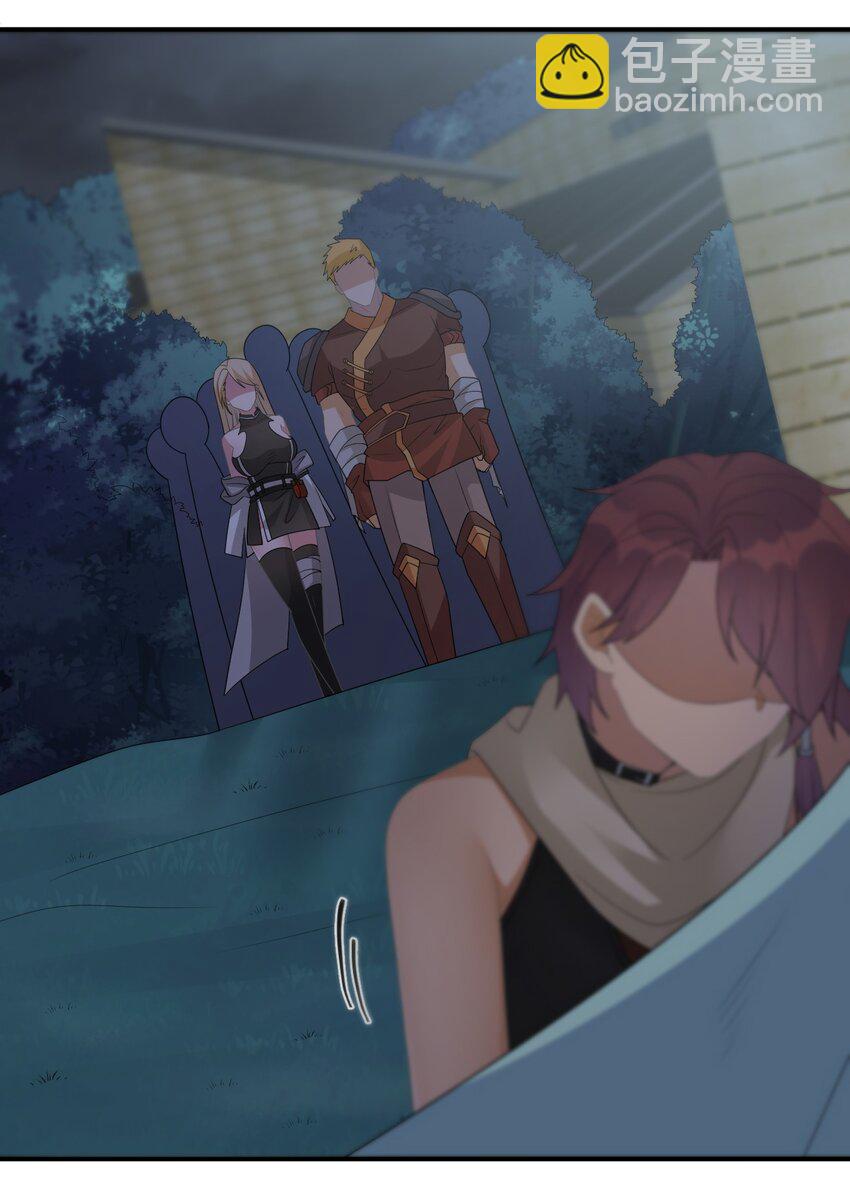 023 今晚，一个不留(1/2)-第23话