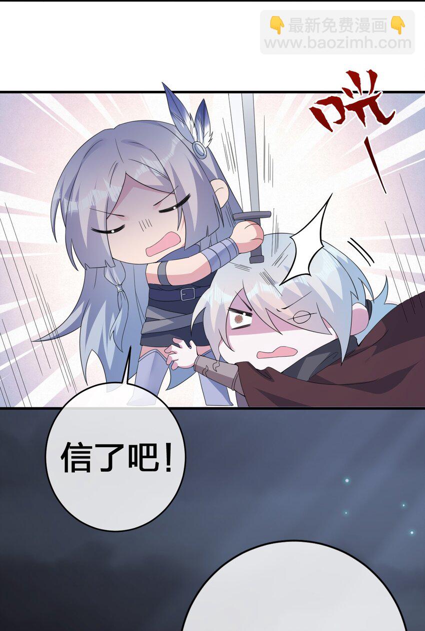 025 放开那个村长，换我来！(1/2)-第25话