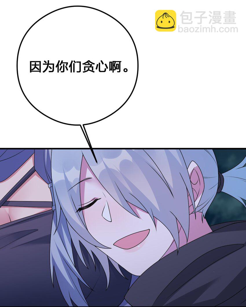 025 放开那个村长，换我来！(1/2)-第25话