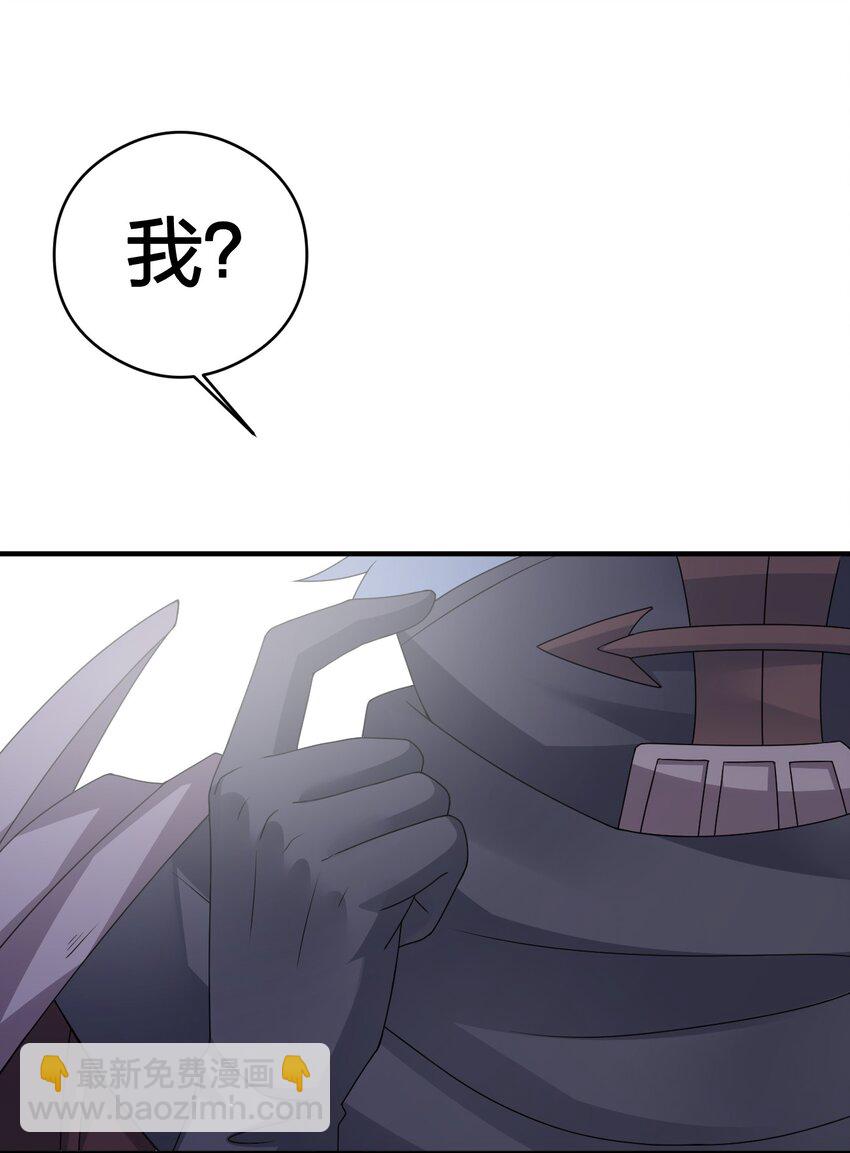 025 放开那个村长，换我来！(1/2)-第25话