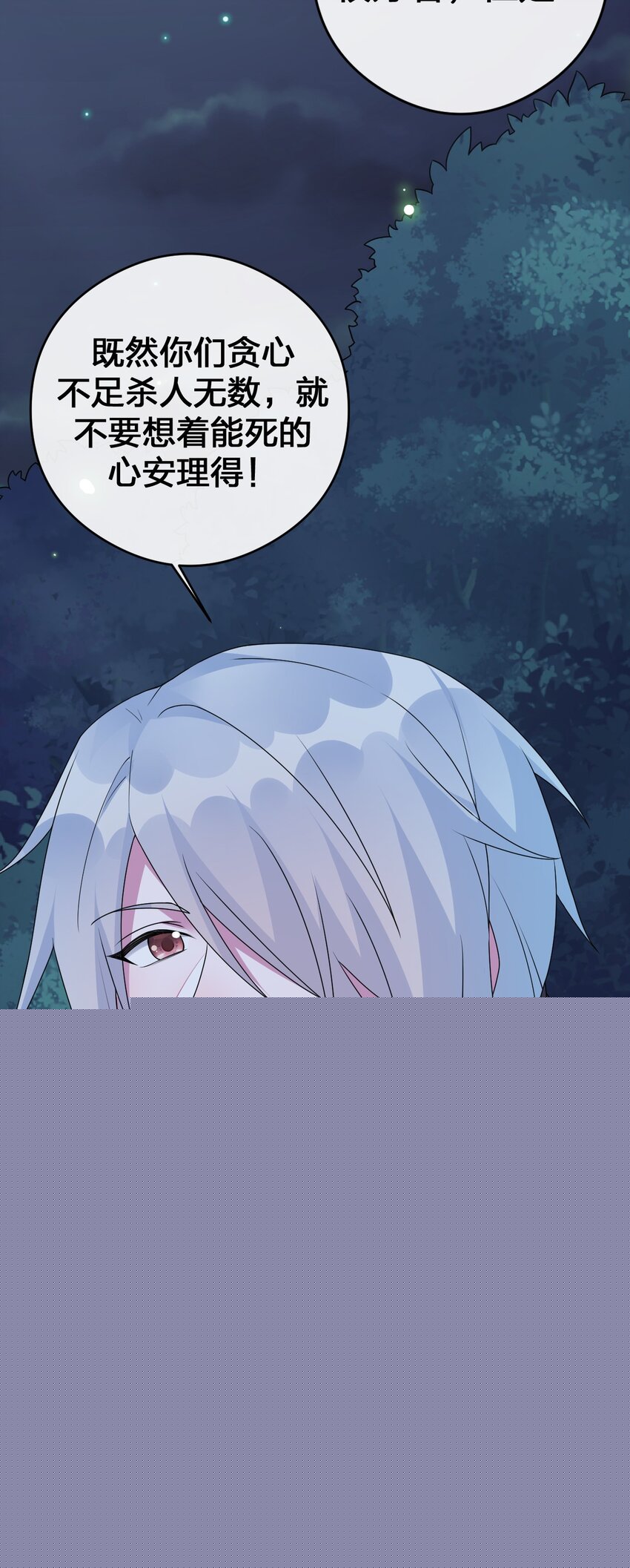 025 放开那个村长，换我来！(1/2)-第25话