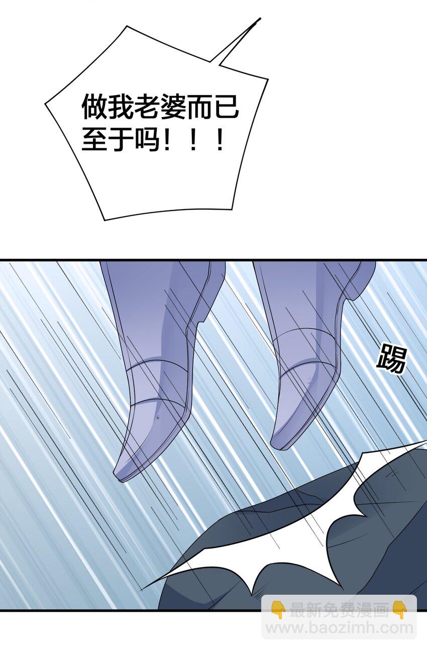 025 放开那个村长，换我来！(1/2)-第25话