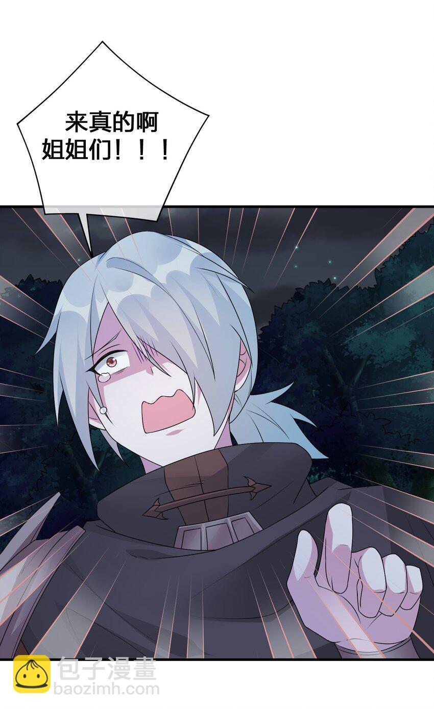 025 放开那个村长，换我来！(1/2)-第25话