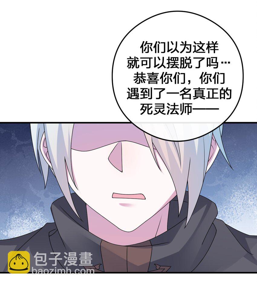 025 放开那个村长，换我来！(1/2)-第25话