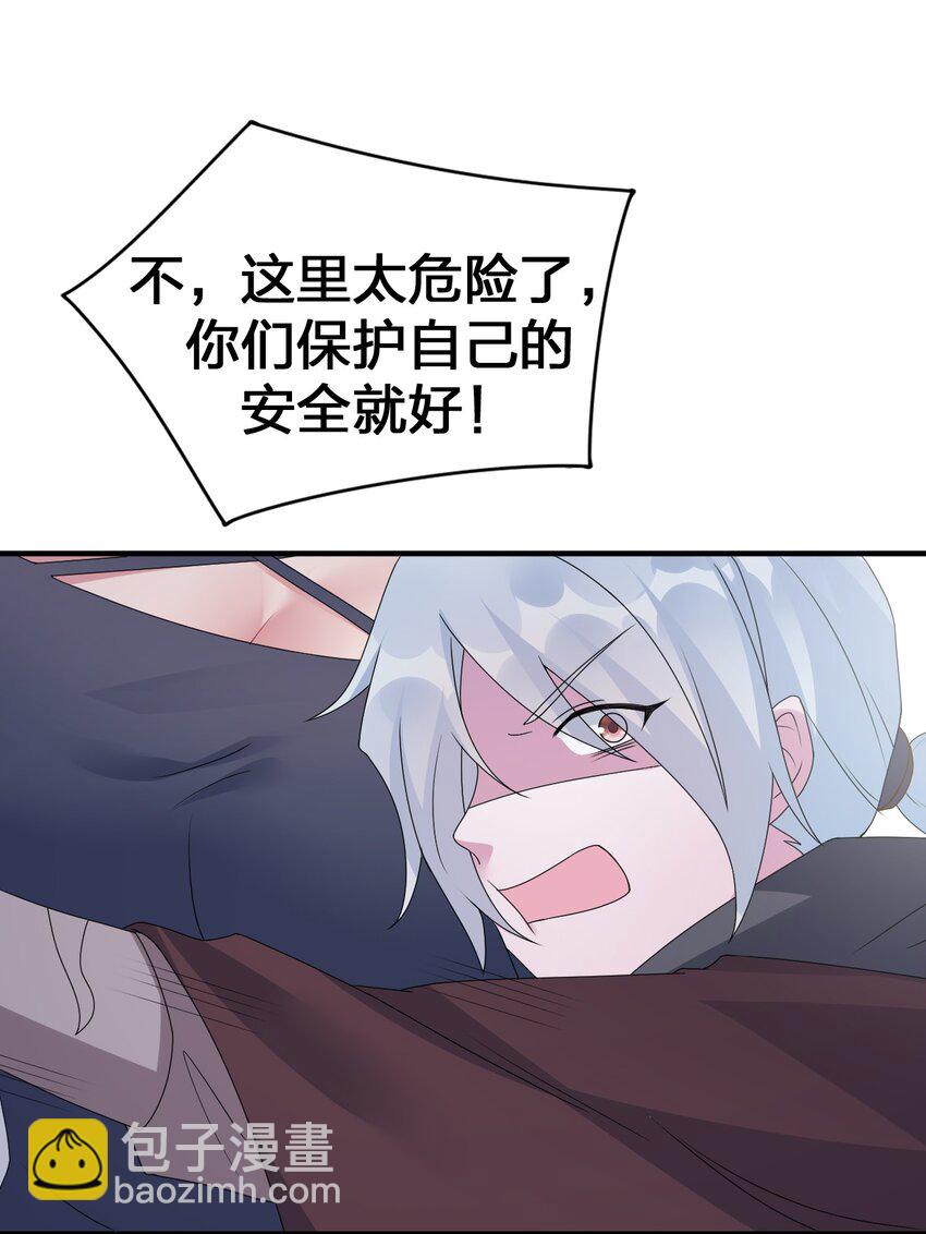 025 放开那个村长，换我来！(1/2)-第25话