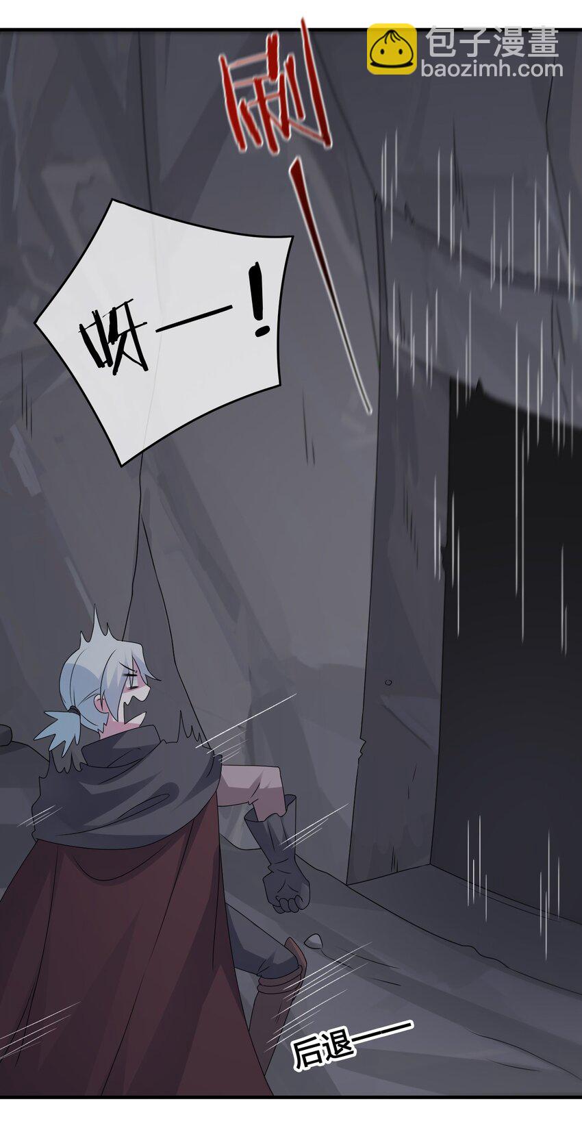 027 玩家进城(1/2)-第27话