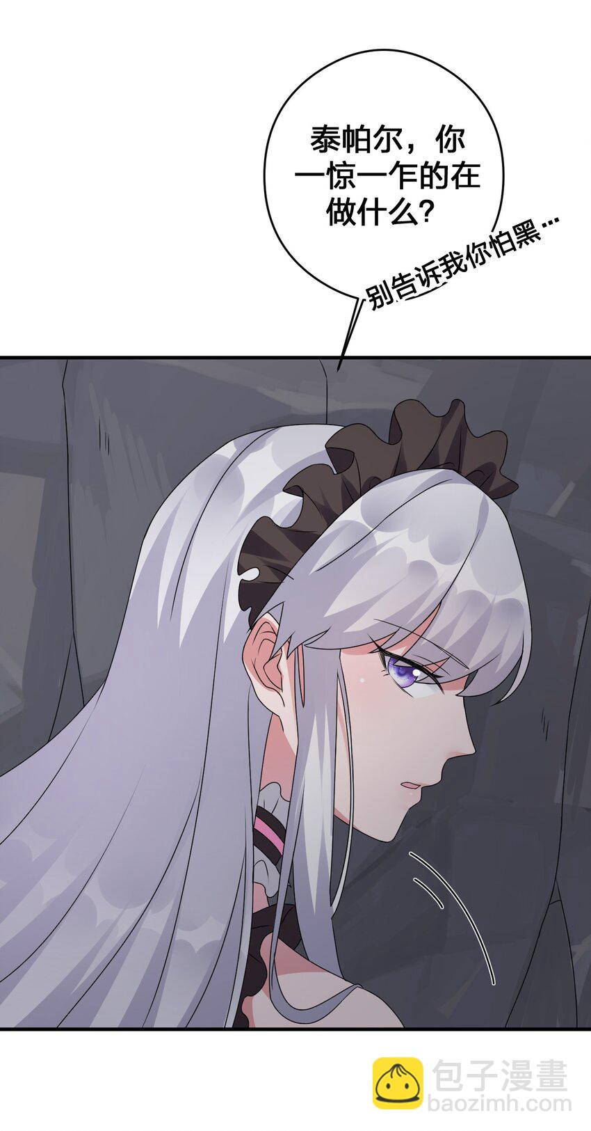 027 玩家进城(1/2)-第27话