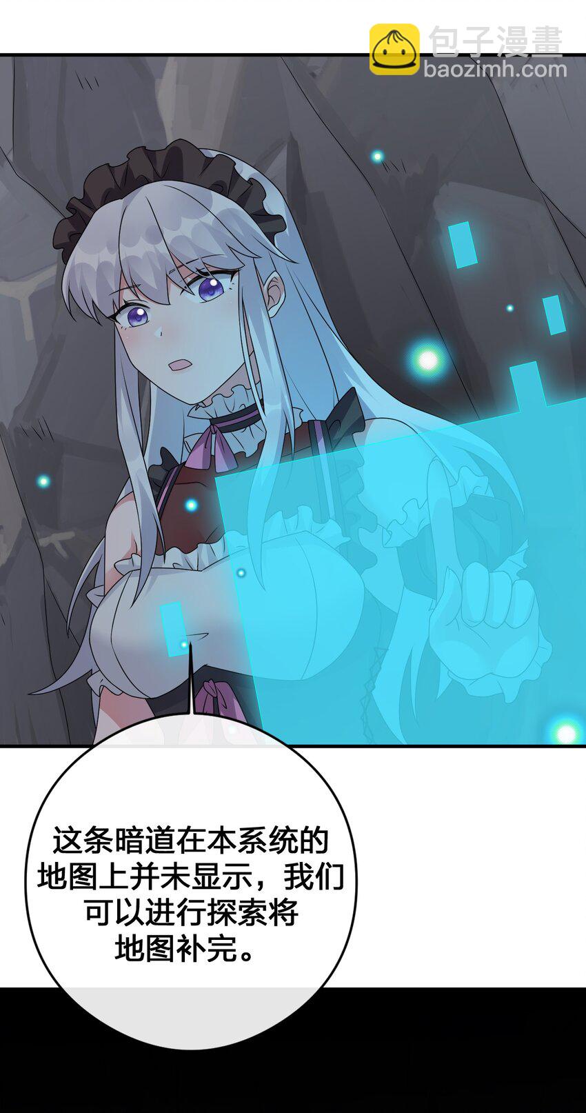 027 玩家进城(1/2)-第27话