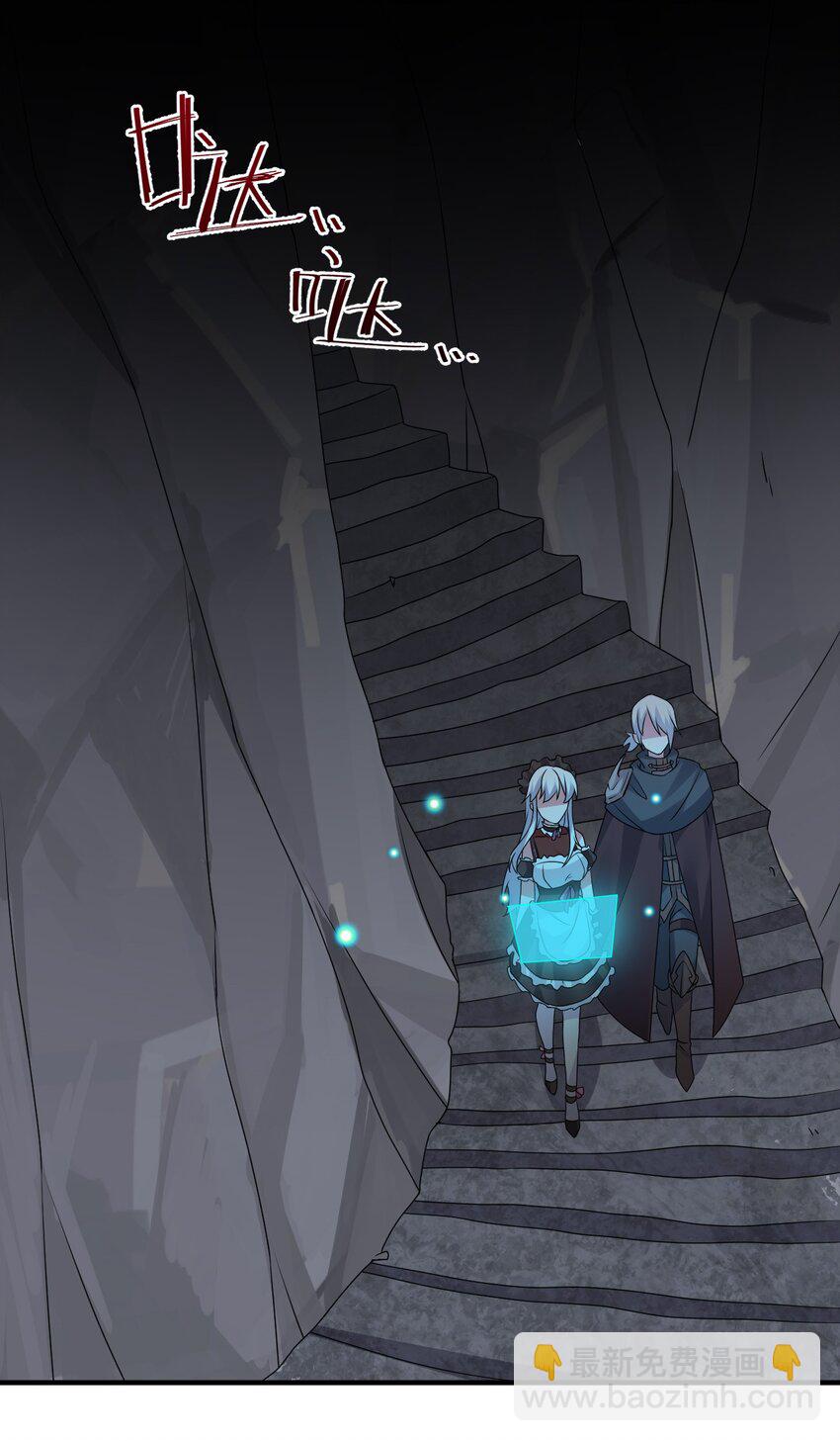 027 玩家进城(1/2)-第27话