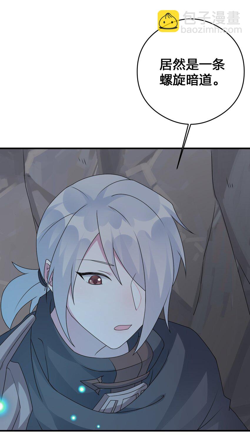 027 玩家进城(1/2)-第27话