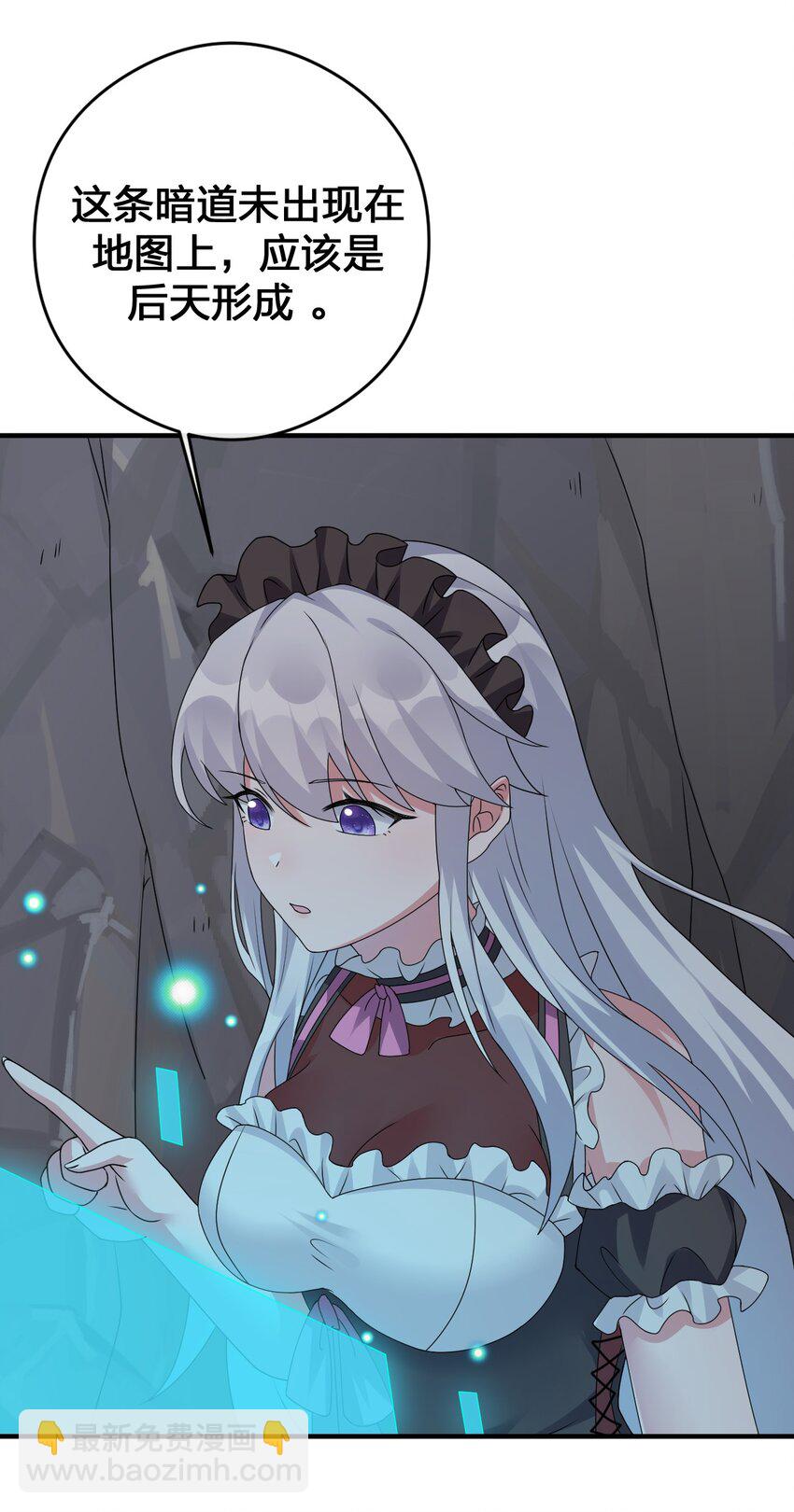 027 玩家进城(1/2)-第27话