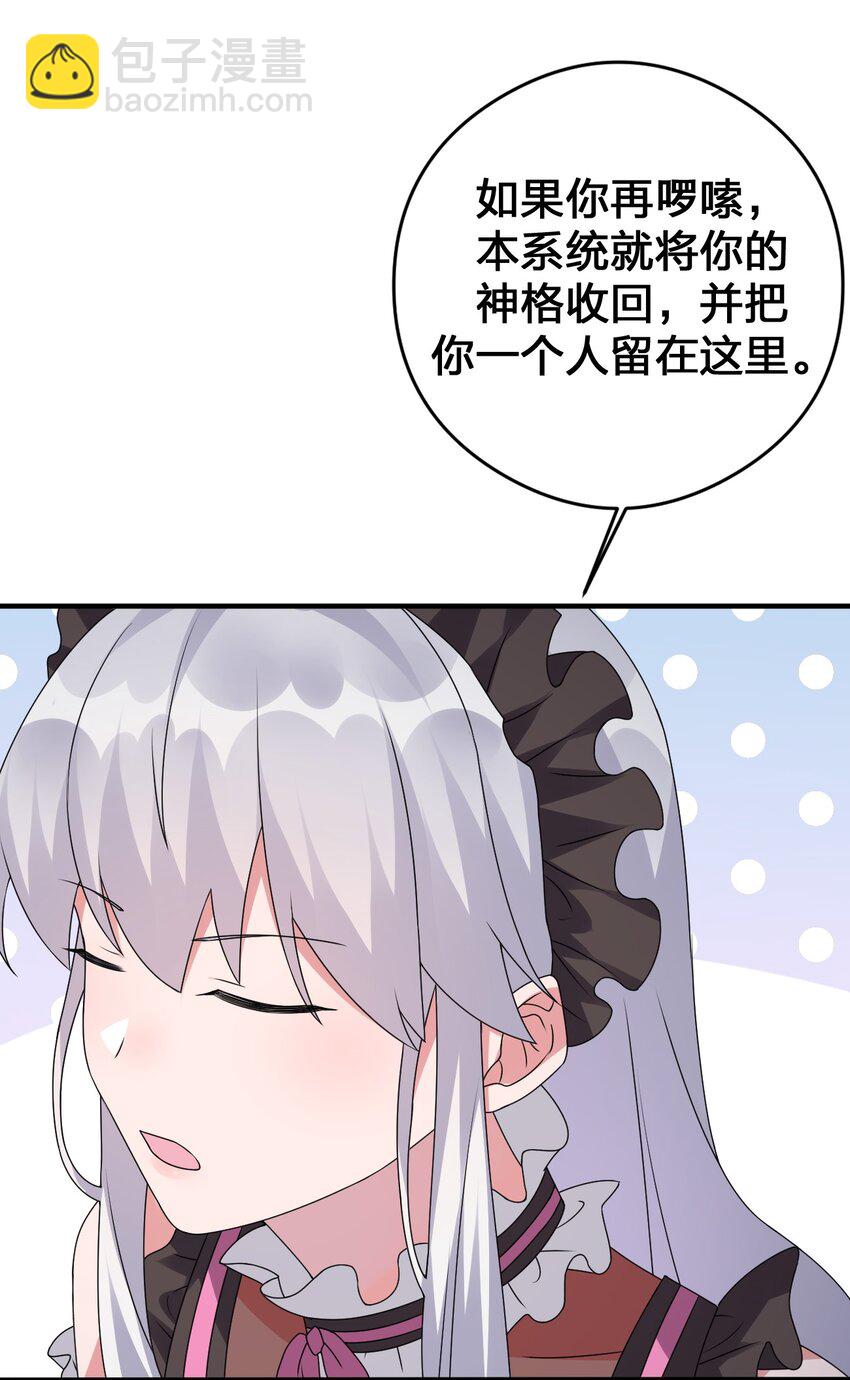 027 玩家进城(1/2)-第27话