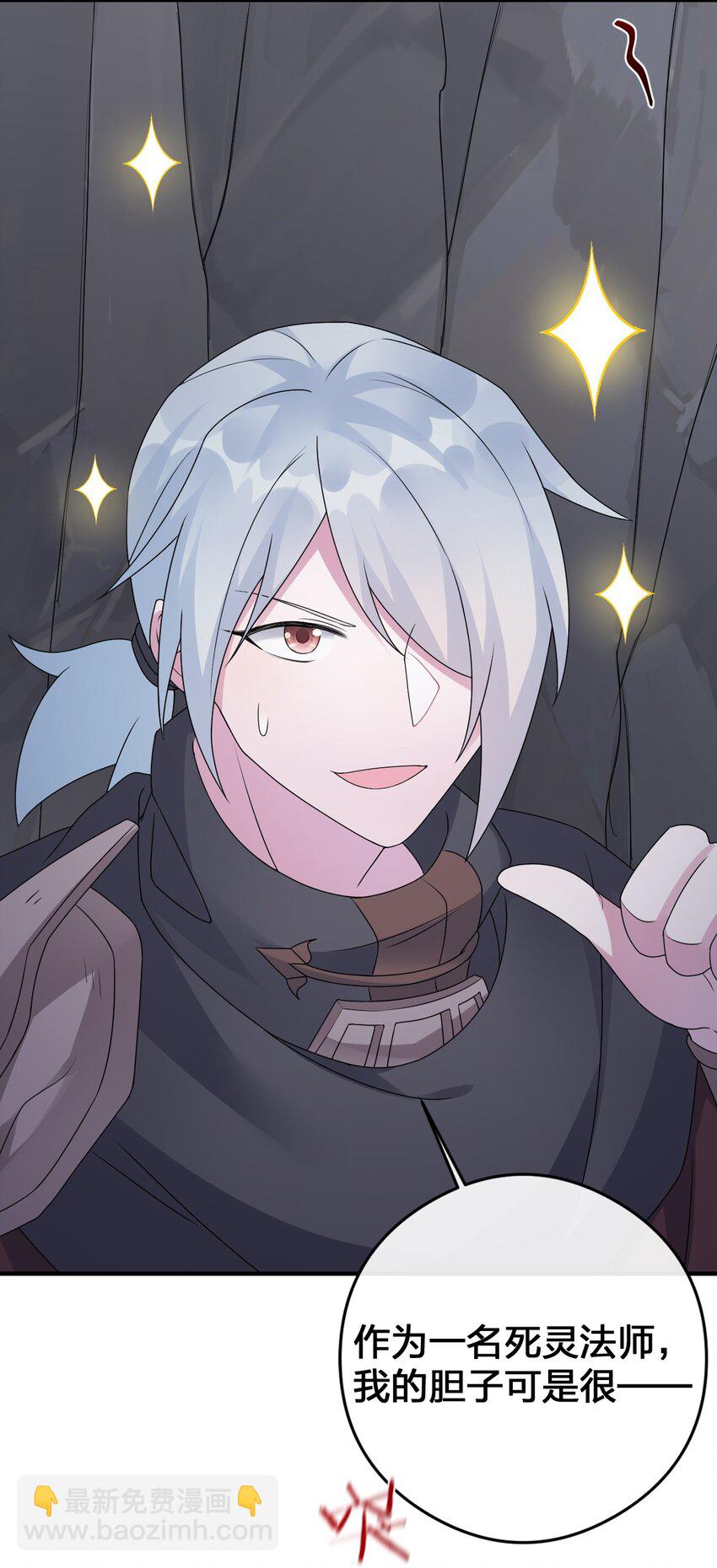 027 玩家进城(1/2)-第27话