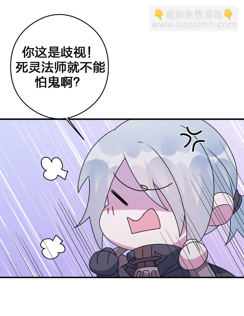 027 玩家进城(1/2)-第27话