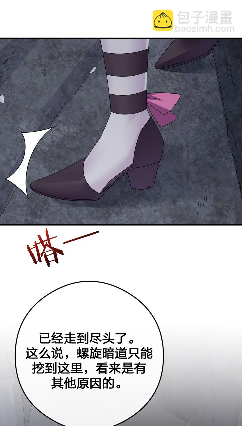 027 玩家进城(1/2)-第27话