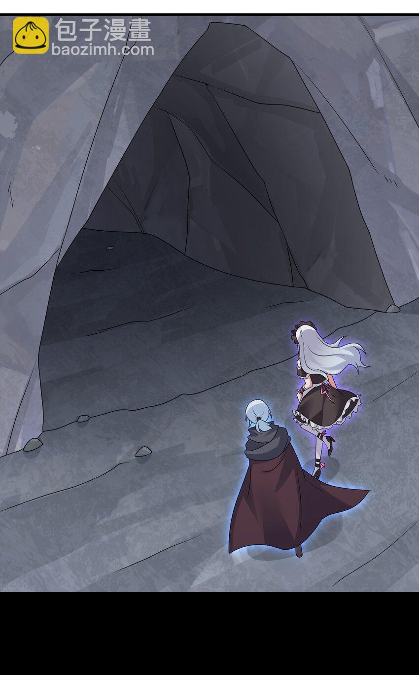 027 玩家进城(1/2)-第27话