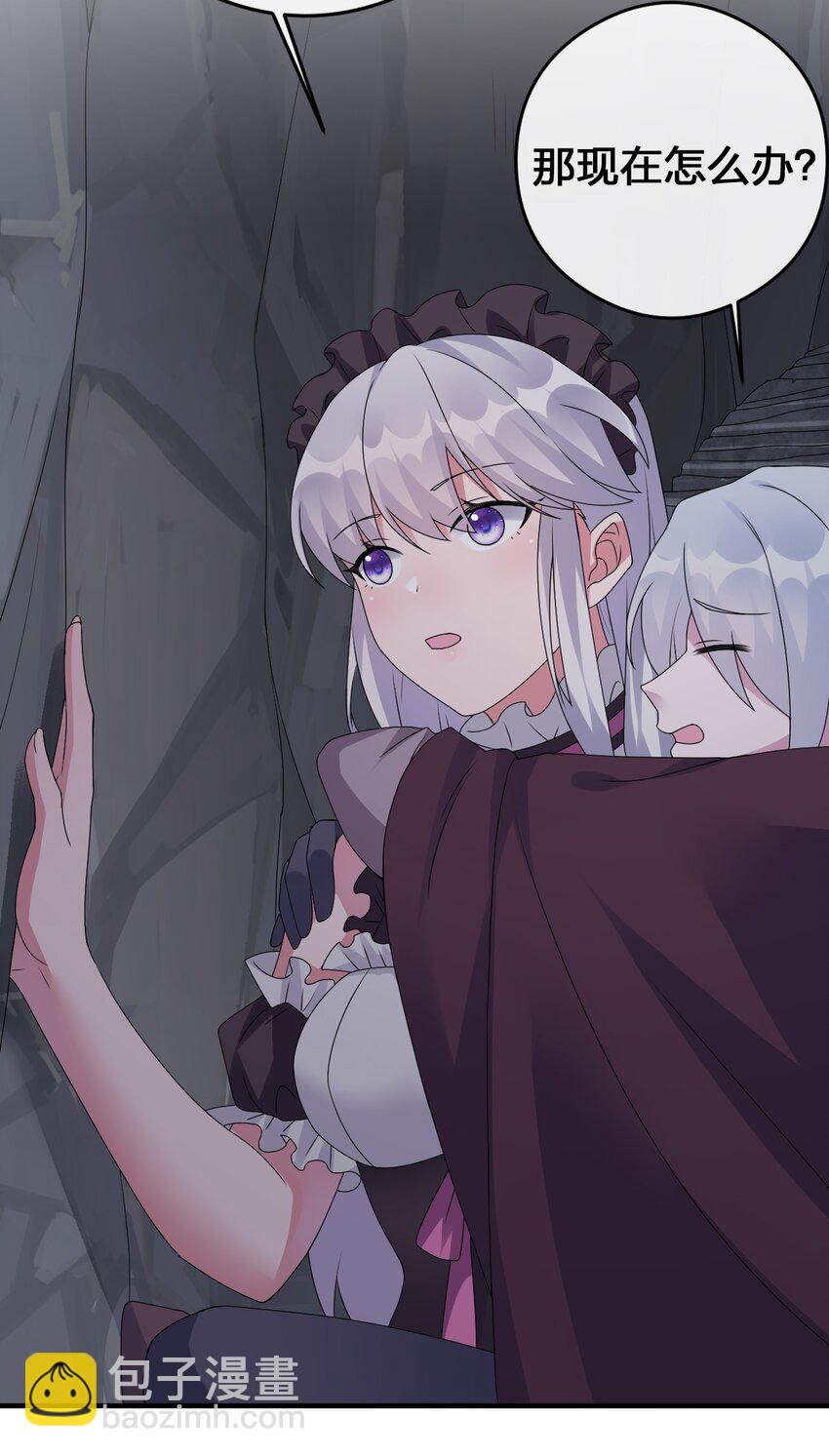 027 玩家进城(1/2)-第27话